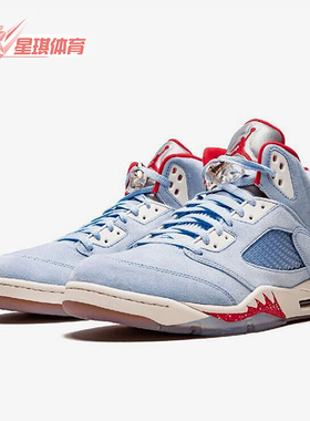 Nike/耐克正品Jordan 5 Trophy Room男士篮球鞋CI1899-400