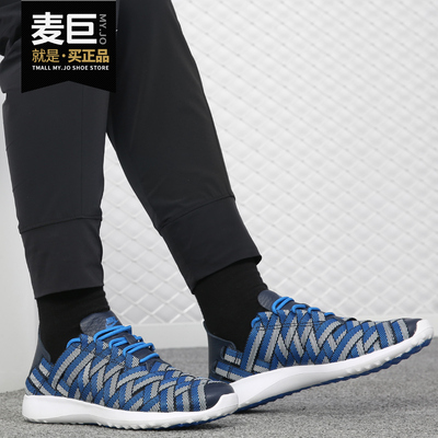 耐克编织轻便运动休闲鞋