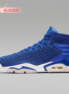 Nike/耐克正品Air JORDAN男士飞线编织复古篮球鞋AJ8207-401
