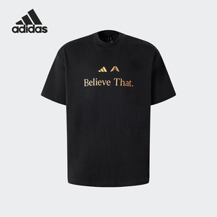 Adidas/阿迪达斯正品爱德华兹男士篮球运动圆领短袖JZ4552