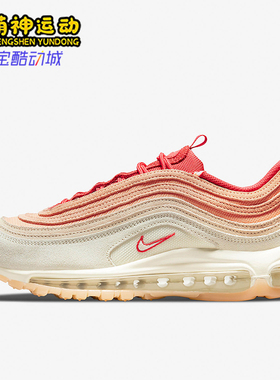 Nike/耐克正品Air Max 97女士低帮减震气垫时尚跑步鞋DM8943-700