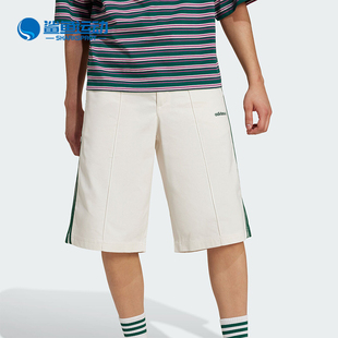 经典 Adidas 阿迪达斯正品 三叶草男士 JC6523 宽松运动休闲短裤
