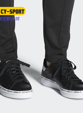 Adidas/阿迪达斯正品三叶草STAN SMITH史密斯男女休闲板鞋 FV7305