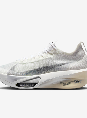 Nike/耐克正品Alphafly 3男士柔软竞速透气训练跑步鞋IQ0309-094