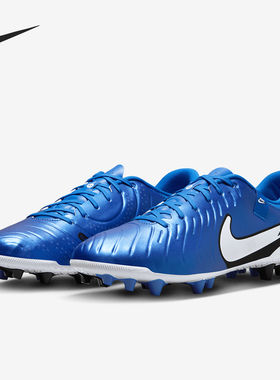 Nike/耐克官方正品当季新款男士运动时尚缓震足球鞋DV4340-400