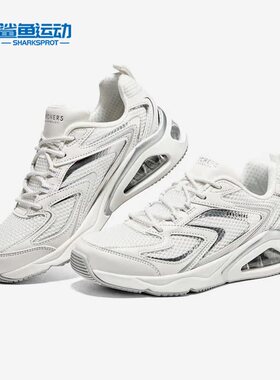 Skechers/斯凯奇正品春季新款极光女子气垫运动休闲鞋177425-WSL