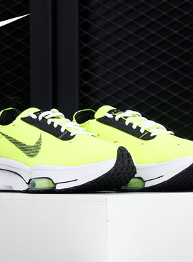 Nike/耐克正品Air Zoom Type SE男女休闲运动鞋CV2220-700
