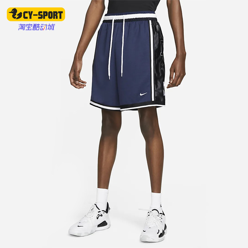 Nike/耐克正品夏季新款男子运动训练透气休闲短裤DX0256-410