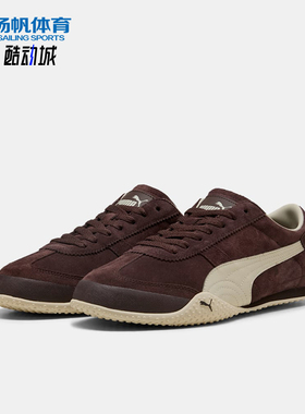 Puma/彪马正品2026女士意式复古薄底低帮经典系带休闲鞋404620-03