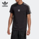 Adidas 条纹男子T恤GK1963 TEE经典 阿迪达斯正品 三叶草MULTI