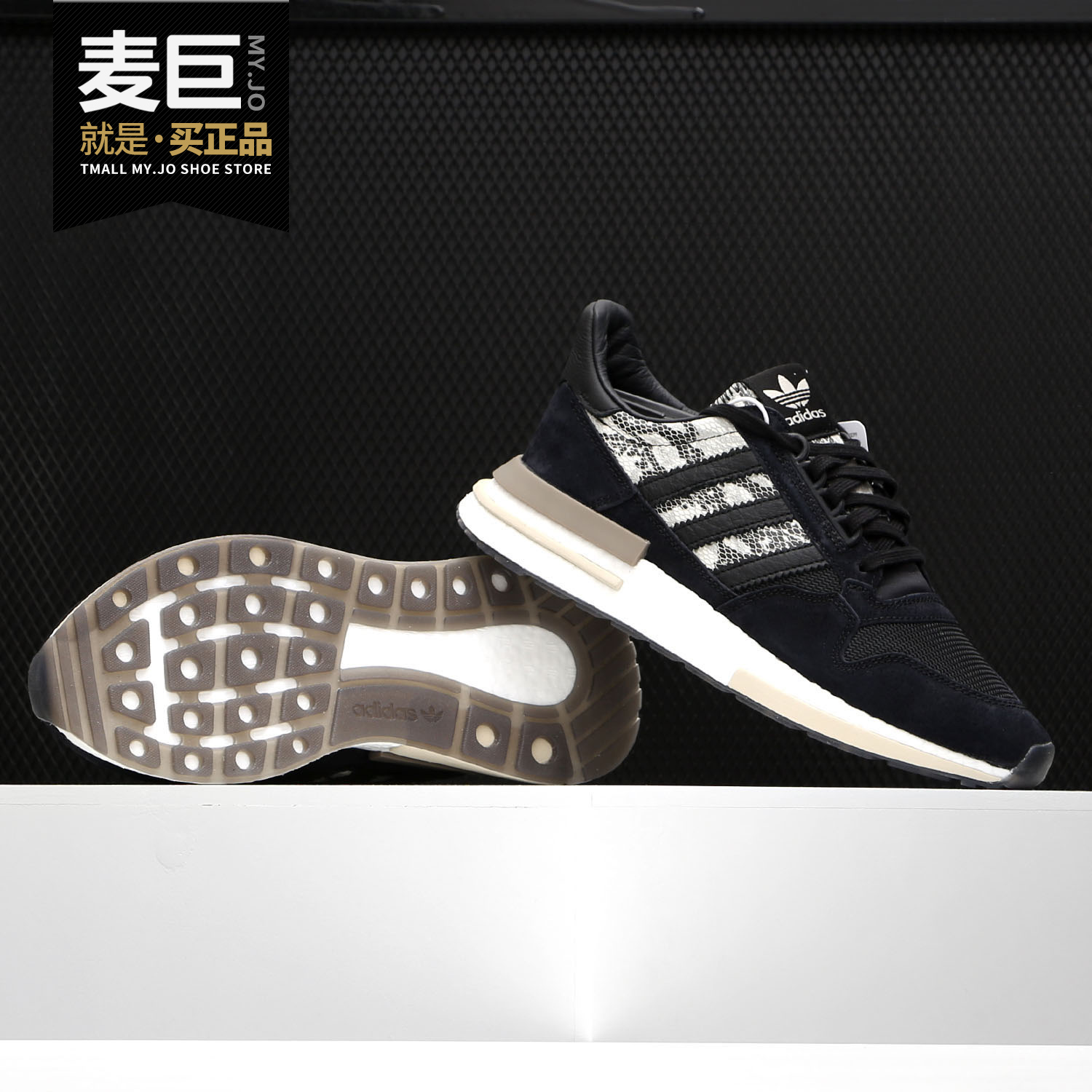 运动休闲鞋Adidas/阿迪达斯蛇纹