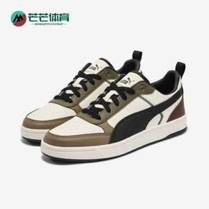 Puma/彪马正品新款男女同款运动复古轻便低帮板鞋400326-03