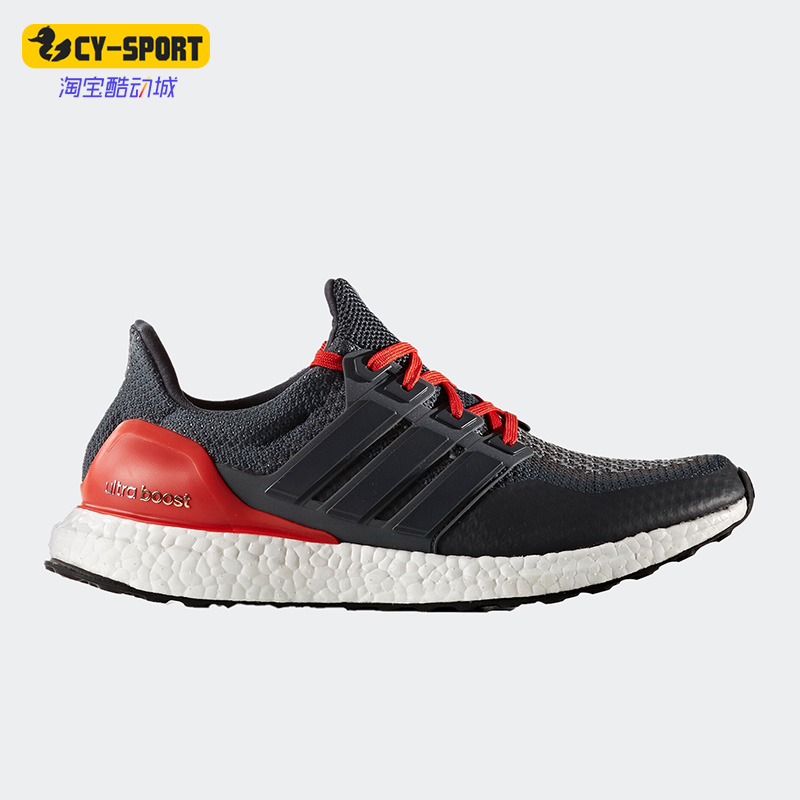 Adidas/阿迪达斯正品新款Ultra Boost 2.0男子运动跑步鞋AQ5955