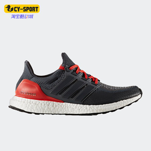 2.0男子运动跑步鞋 Adidas Boost 26夏Ultra AQ5955 阿迪达斯正品