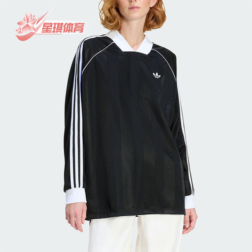 Adidas/阿迪达斯正品三叶草女士运动亲肤宽松休闲长袖T恤KD2897