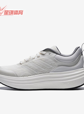 Adidas/阿迪达斯正品NORASHEL新款女白色经典厚底鞋跑步鞋JS4890