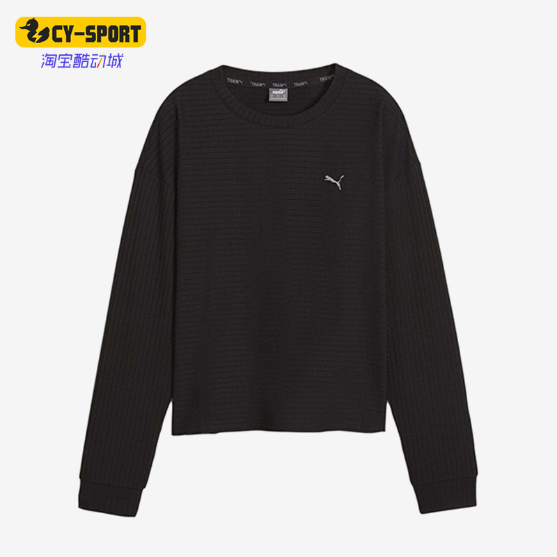 Puma/彪马正品UNWIND女士运动针织圆领套头透气休闲长袖524865-01