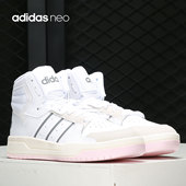 阿迪达斯正品 neo ENTRAP Adidas 女子休闲运动板鞋 H01229