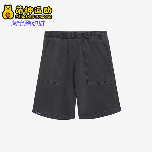 Puma/彪马正品SS25纯色松紧中腰男休闲短裤经典舒适短裤633137-69