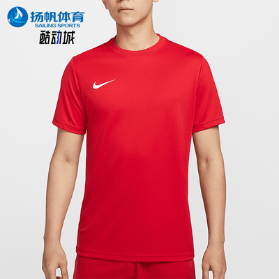 Nike/耐克正品春季新款男士训练跑步健身运动短袖IB8640-657