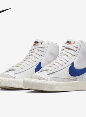 Nike/耐克官方正品Blazer女子透气休闲运动高帮板鞋CZ1055-124