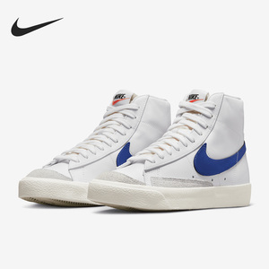 Nike/耐克官方正品Blazer女子透气休闲运动高帮板鞋CZ1055-124