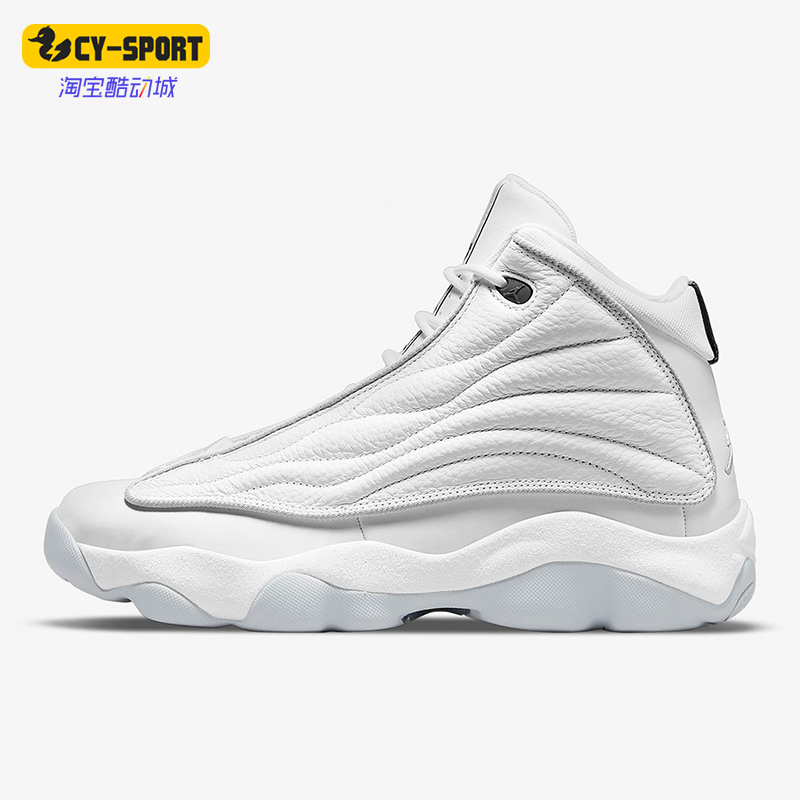 Nike/耐克正品JORDAN男士高帮防滑耐磨运动篮球鞋DC8418-103