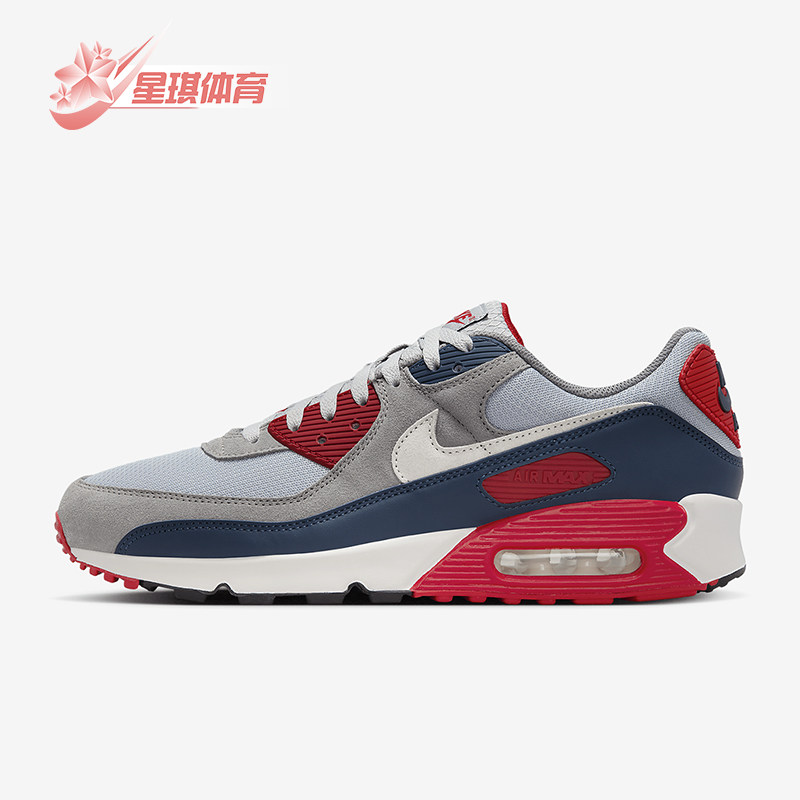 Nike/耐克正品Air Max 90男士气垫拼接缓震经典跑步鞋DM0029-005