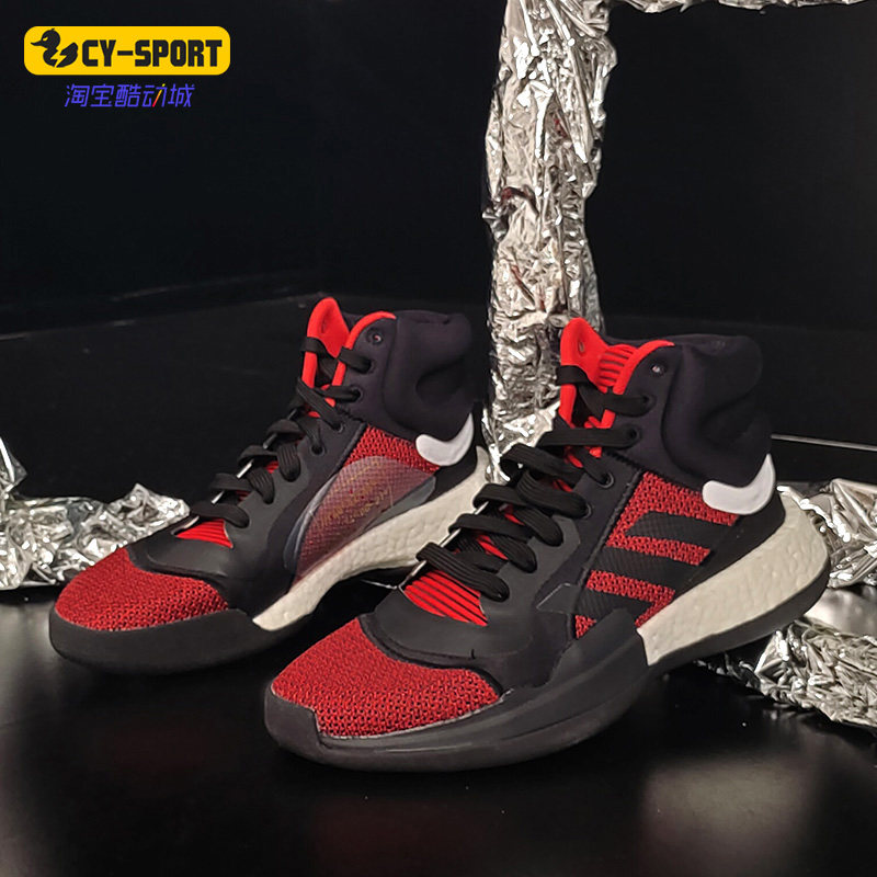 Adidas/阿迪达斯正品男子Marquee Boost篮球BOOST篮球鞋 G27735