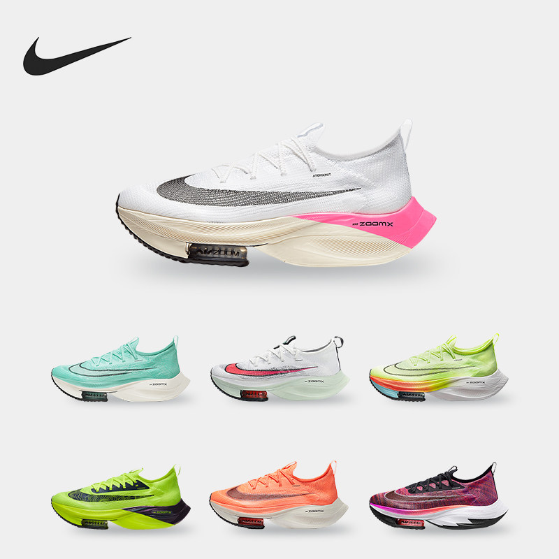 Nike/耐克正品AIR ZOOM ALPHAFLY NEXT%男女跑步鞋CI9925-501,运动鞋new,跑步鞋,淘宝优惠券,粉丝福利购,淘宝优惠卷