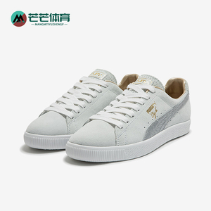 Puma/彪马正品新款男女经典复古系带低帮运动板鞋394497-01