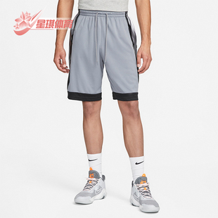 耐克正品 DH7142 夏季 运动透气宽松训练短裤 065 男士 Nike