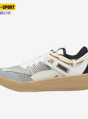 Puma/彪马正品Clyde All-Pro Kuzma男女训练篮球鞋194835-01