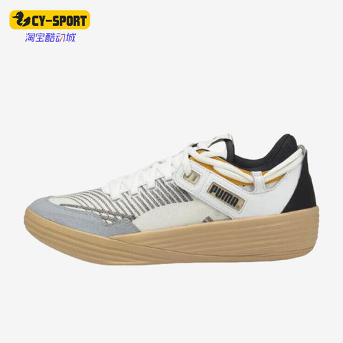 Puma/彪马正品Clyde All-Pro Kuzma男女训练篮球鞋194835-01
