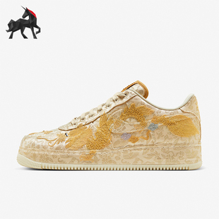 耐克正品 HJ4285 时尚 舒适龙凤呈祥情人节板鞋 777 男女时尚 Nike