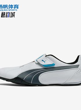 Puma/彪马正品Redon Move男士轻便透气经典魔术贴机车鞋185999-06