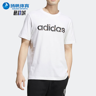 Adidas/阿迪达斯正品夏季男士简约透气经典休闲运动短袖HD4679