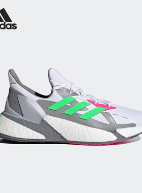 Adidas/阿迪达斯正品X9000L4 C.RDY 当季男女款跑步运动鞋 G54880
