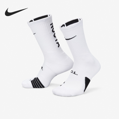 Nike/耐克男女款运动袜