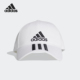 Adidas 男女帽棒球帽运动休闲鸭舌帽DU0197 新款 阿迪达斯正品 当季