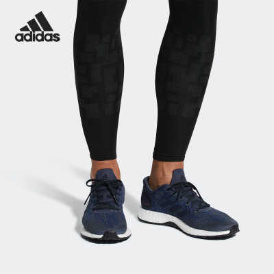 Adidas/阿迪达斯正品 PureBOOST DPR 男女休闲运动跑步鞋BB6293