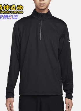 Nike/耐克正品DRI-FIT男士运动针织休闲高尔夫长袖FD5838-010