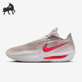 耐克正品 轻便缓震耐磨训练篮球鞋 G.T. Nike Cut 3男士 HV9919 001
