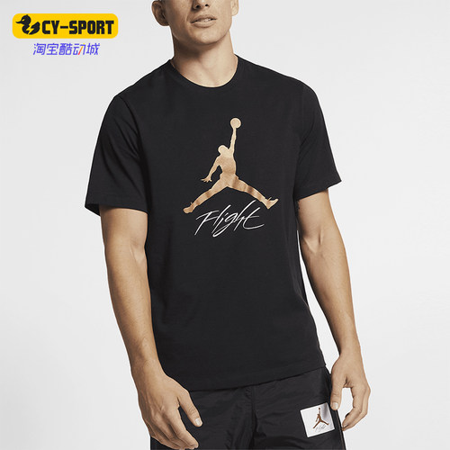 Nike/耐克正品JORDAN男士休闲圆领套头透气运动短袖AO0664-011