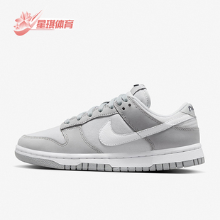 耐克正品 FB7720 Dunk 低帮运动板鞋 002 Low女士复古耐磨经典 Nike