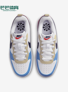 Nike/耐克正品新款GS女子大童复古时尚低帮板鞋DV5456-124