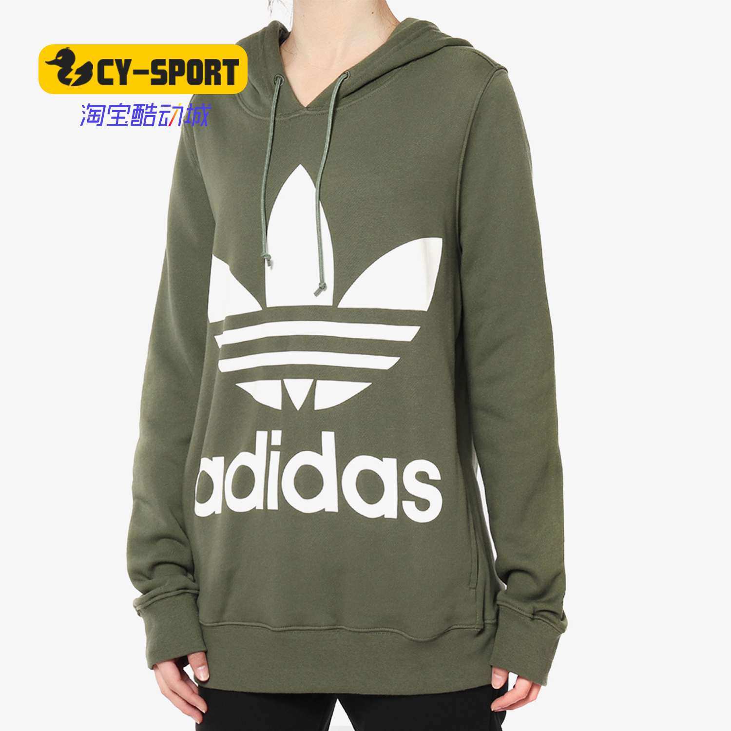 Adidas/阿迪达斯正品 新款三叶草 女子运动套头衫卫衣 DH3139