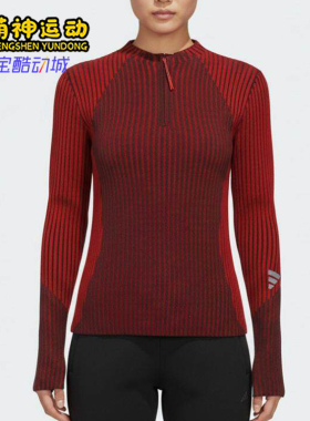 Adidas/阿迪达斯正品新款女红黑色训练经典针织运动上衣KR7547