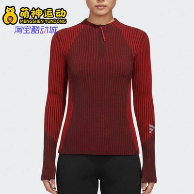 Adidas/阿迪达斯正品新款女红黑色训练经典针织运动上衣KR7547