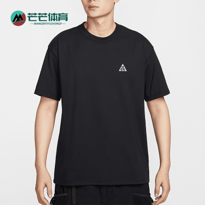 Nike/耐克正品2025夏季款男士宽松户外经典清爽短袖IF0371-010